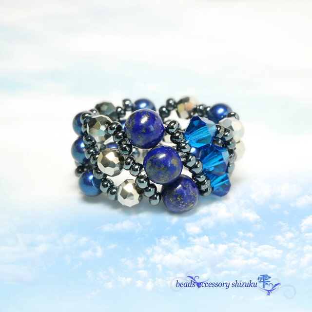 天然石ストライプリング＊12号＊ラピスラズリ