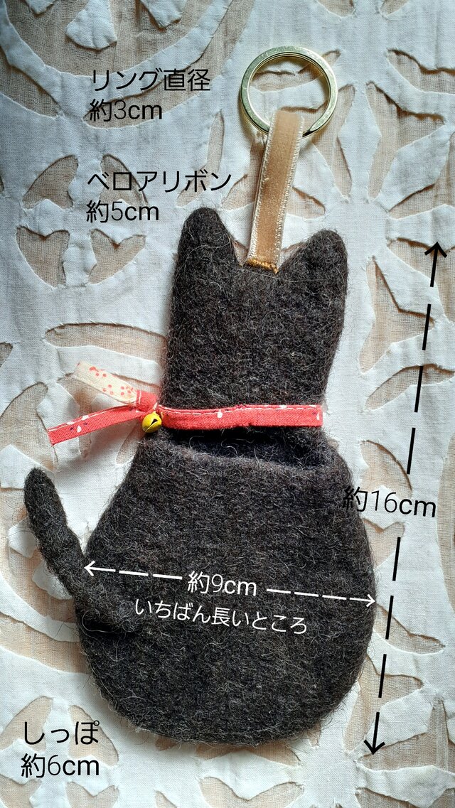 くろねこチャーム ：黒色〈羊毛フェルト キーホルダー バッグチャーム