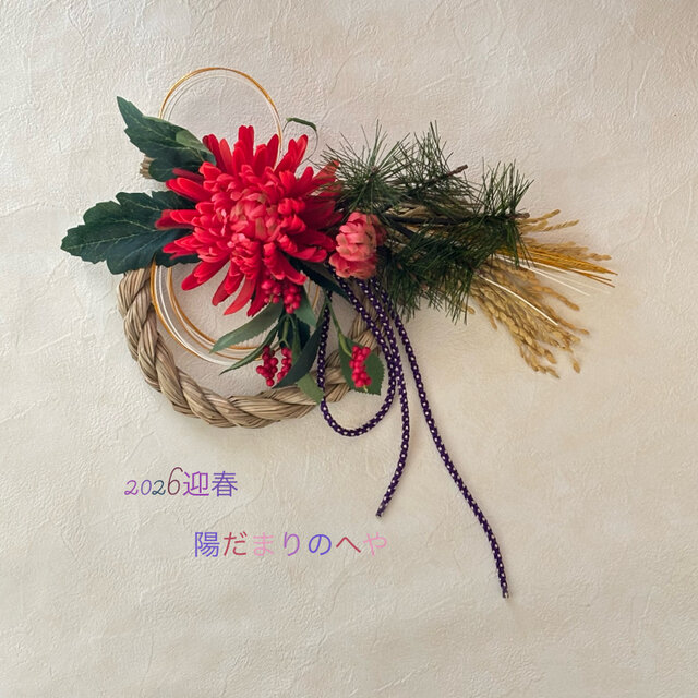 24日までセールします！朱菊のお正月飾りM