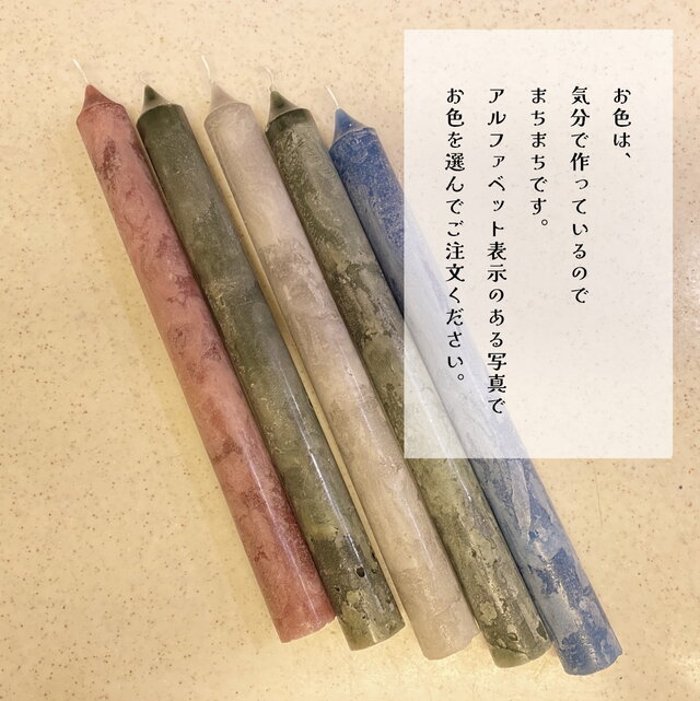 侘び 寂び キャンドル | iichi 日々の暮らしを心地よくする