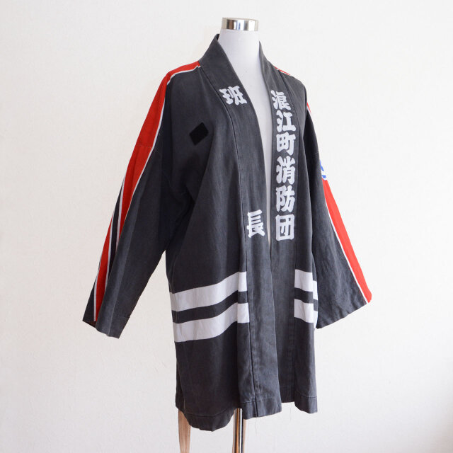 希少・班長着用／消防団 法被｜ジャパンヴィンテージ 2000年代｜フェードチャコール 漢字デザイン｜ハンドメイド・リメイク素材