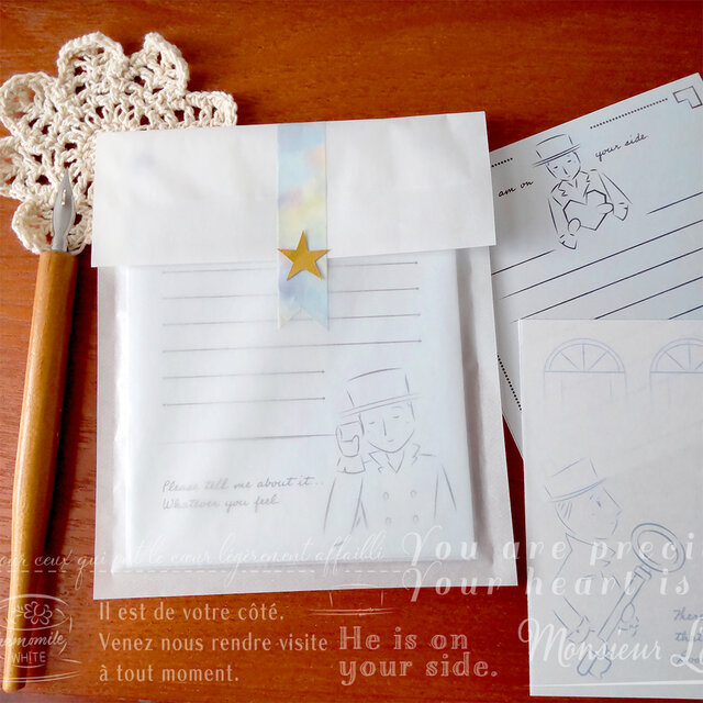 ルクール氏の小さな便箋セット・ソフトブルー