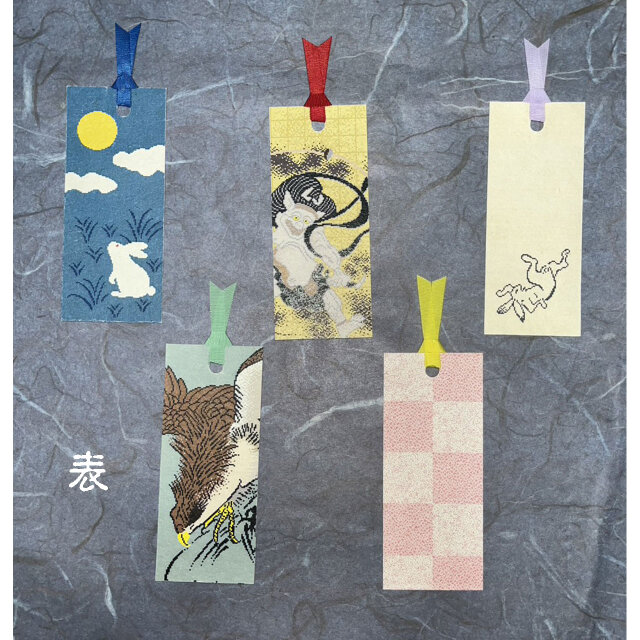 「送料無料」ワンセット限定和紙しおり5枚セット  006