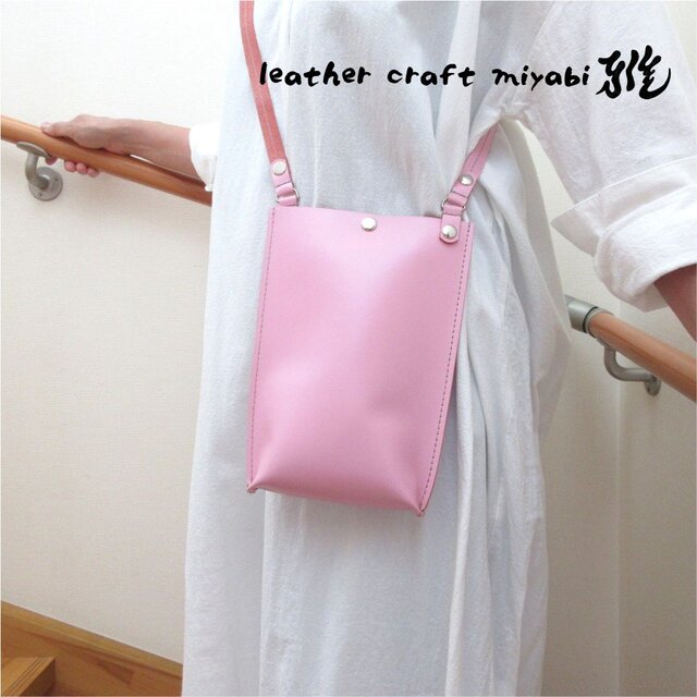 SALE開始～ 《牛革》シンプルサコッシュ・タテ型・スムース・ピンク