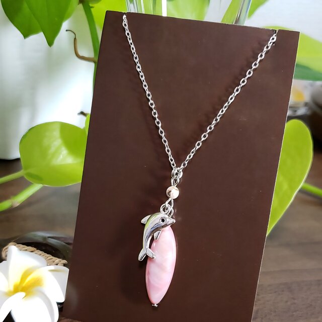 シルバーアクセサリー イルカネックレス 単品 ピーチピンクシェル No.926