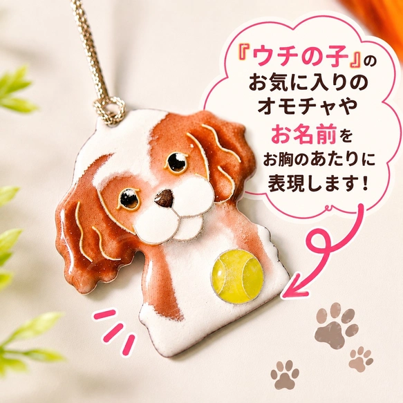うちの子オーダー】犬さん猫さん•七宝焼き根付け（長めのプレート付き