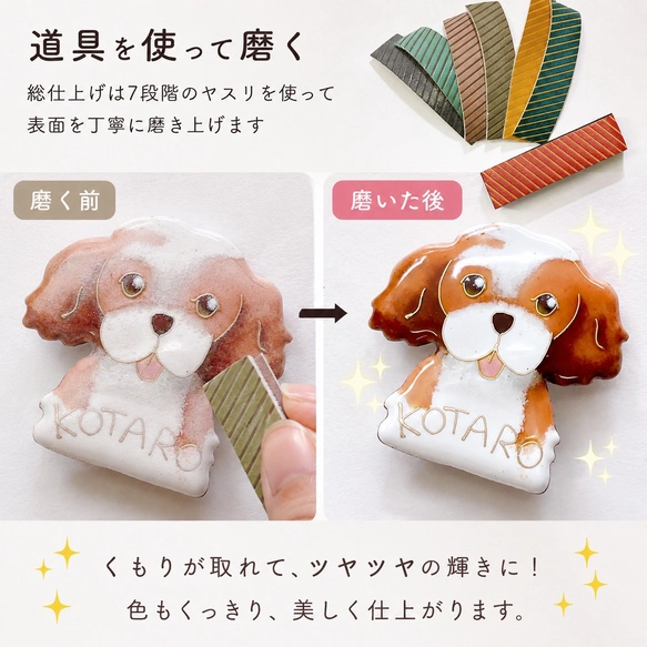 うちの子オーダー】犬さん猫さん•七宝焼き根付け（長めのプレート付き