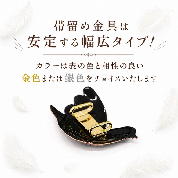 全3色】風に歌う鳥•七宝焼き帯留め（ブローチ金具に変更可）【マーブル