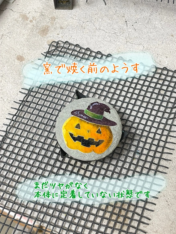 銀の有線七宝】イタズラ好きのパンプキン•七宝焼帯留め（ブローチ金具