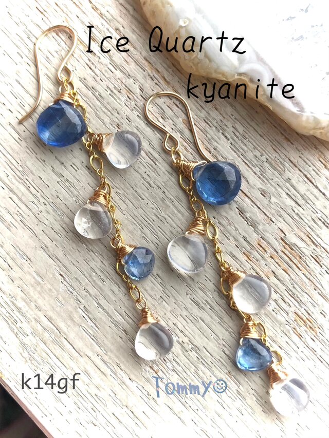 14kgf カイヤナイトとアイスクォーツのロングピアス