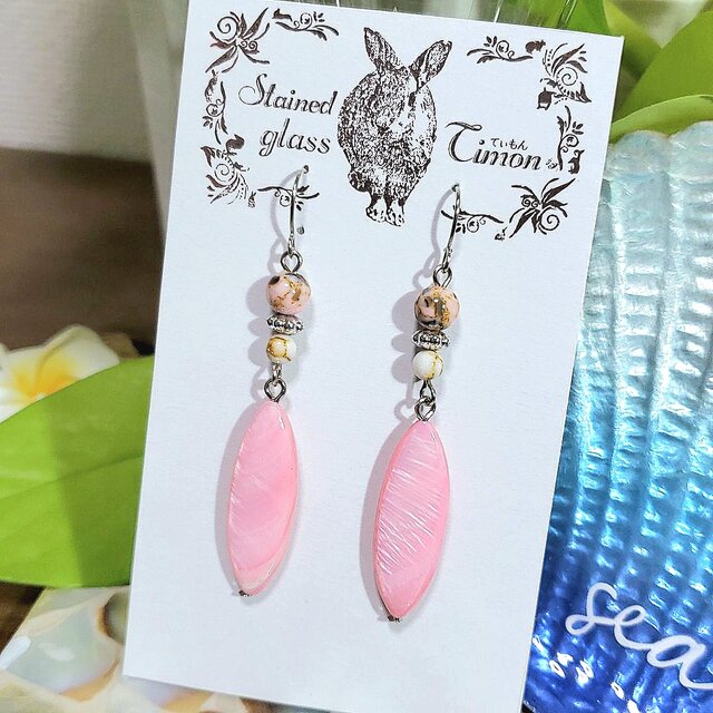 ハワイアン リゾート❀ ピーチピンクシェル ピアス単品ハンドメイド No.925