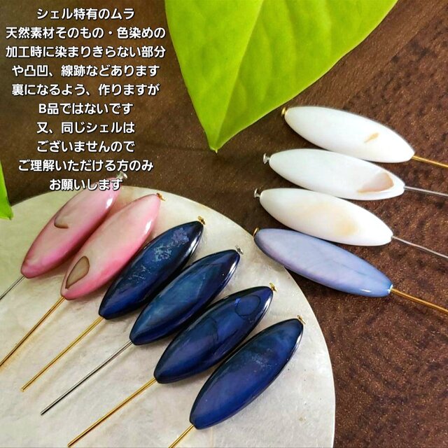 ハワイアンジュエリー❀ホヌネックレス・ピアス ブルーグリーンシェル