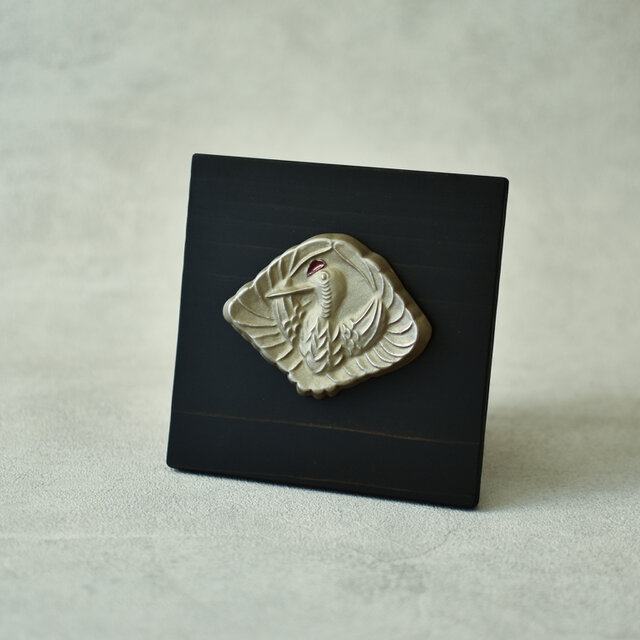 縁起物パネル　鶴