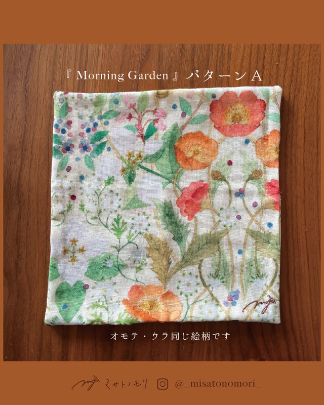 ﾐ ｻ ﾄ ﾉ ﾓ ﾘ｜草花の美しさを描いた、やさしいガーゼハンカチ（綿100