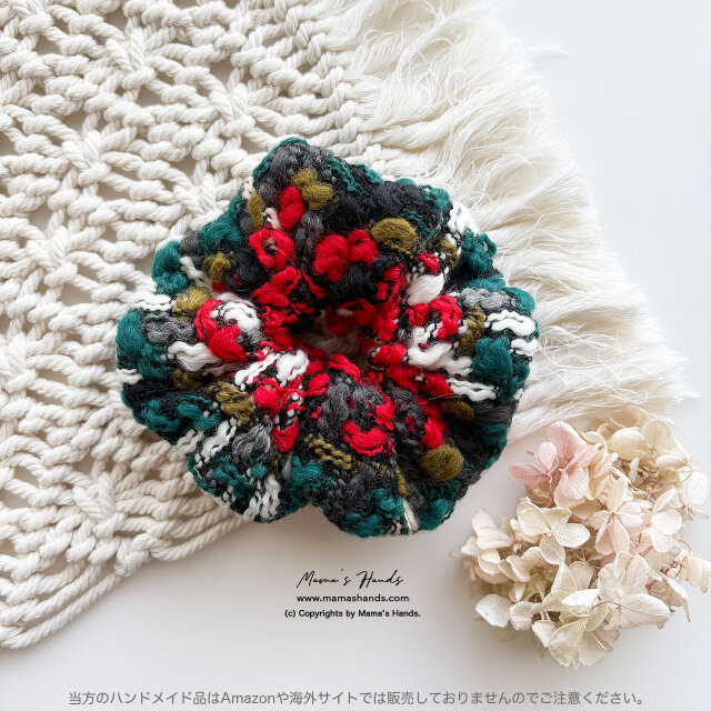 ⭐️4点売れました《手編み風 クロシェ》ぬくぬく カラフル かぎ編み 赤 緑 ウール ボリューム シュシュ ヘアゴム