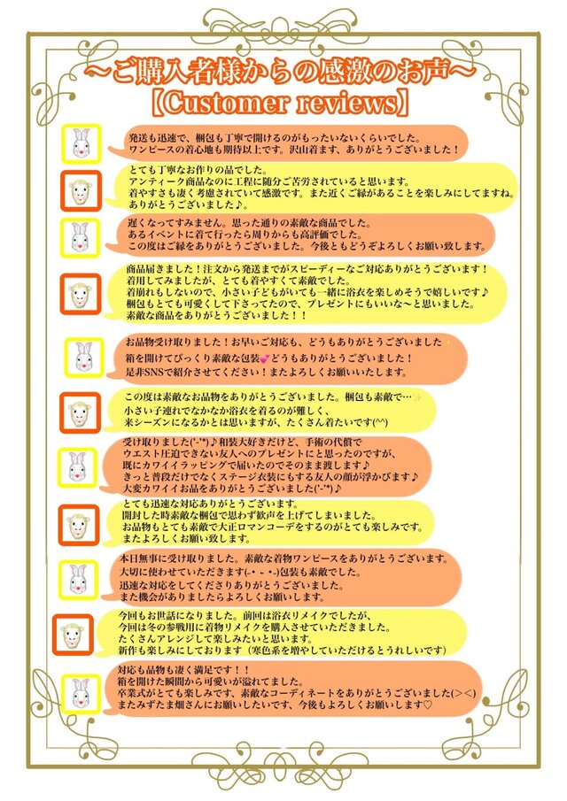 着物リメイク ロングワンピース｜洗える化繊素材＆帯サッシュベルト