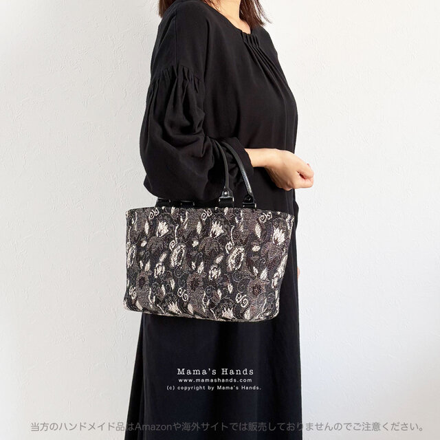 《上品な花模様 織り》おしゃれな チャコールグレー  ラメ アイボリー 花柄 小柄 革 トート 手提げ バック