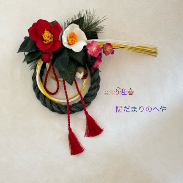 24日までセールします！紅白椿のお正月飾り