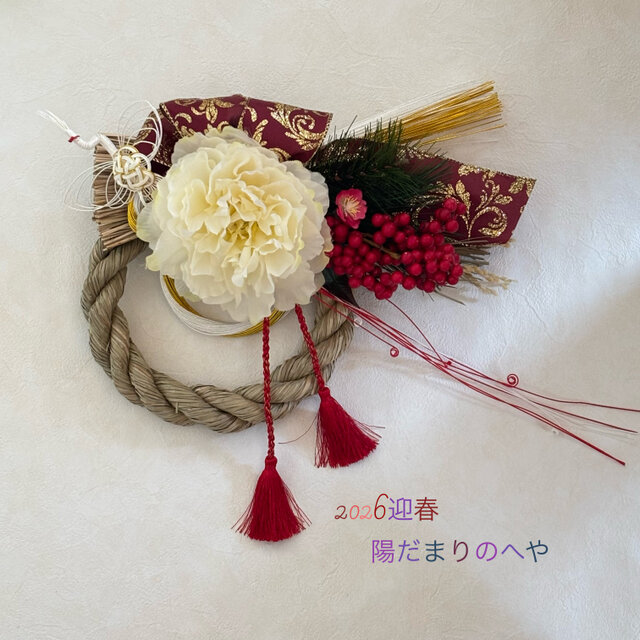 24日までセールします！小春牡丹のお正月飾りL