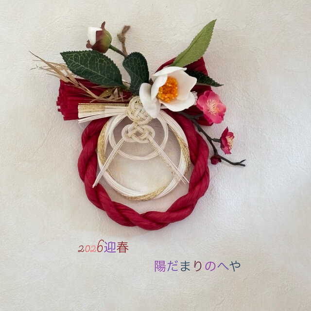 24日までセールします！白椿のお正月飾り