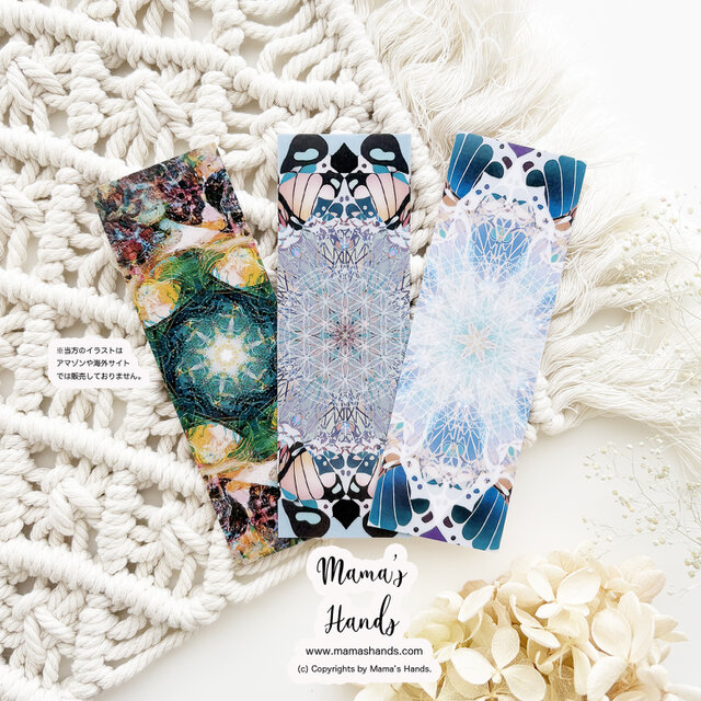 《しおり 3枚》☘️幻想的なマンダラ 宇宙 カラフル 曼荼羅 神聖幾何学 アート 読書 イラスト プラスチック製