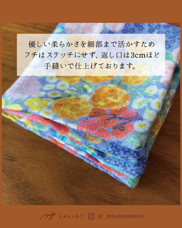 ﾐ ｻ ﾄ ﾉ ﾓ ﾘ｜草花の美しさを描いた、やさしいガーゼハンカチ（綿100