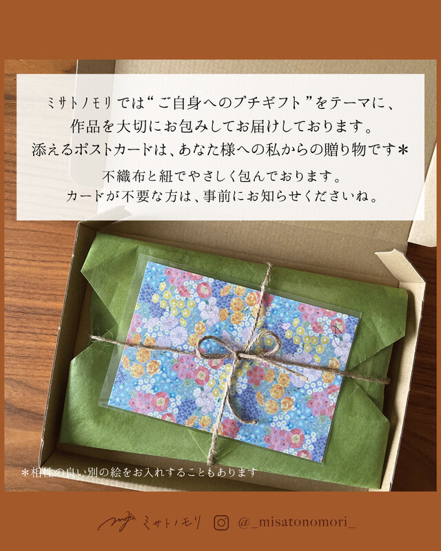 ﾐ ｻ ﾄ ﾉ ﾓ ﾘ｜草花の美しさを描いた、やさしいガーゼハンカチ（綿100