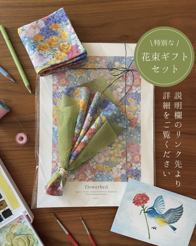 ﾐ ｻ ﾄ ﾉ ﾓ ﾘ｜草花の美しさを描いた、やさしいガーゼハンカチ（綿100
