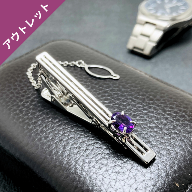 アウトレット 8×6 貴紳 アメジスト/紫水晶  RHP 天然石ネクタイピン - dobble lines