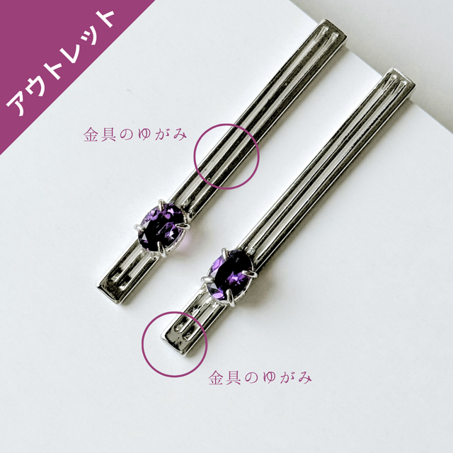K18 アメジスト ネクタイピン　ヴィンテージ　レトロ アウトレット 8mm 貴紳 アメシスト/紫水晶 天然石ネクタイピン