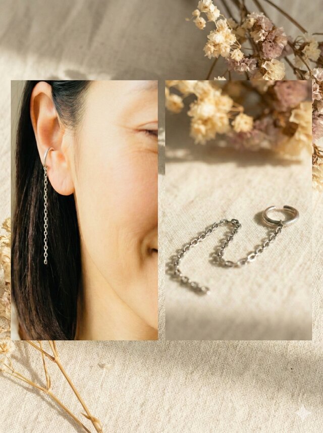 イヤーカフ片耳用【横顔に揺れる光。ロングチェーン】