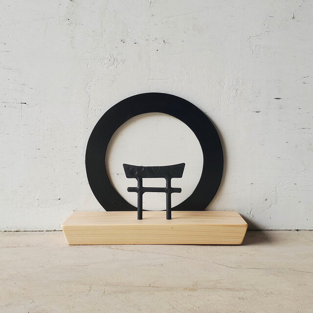 置き型］アイアンのモダン神棚（御札一枚）鉄の輪 + 鍛鉄の鳥居 × 国産