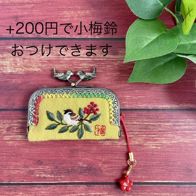 ふくら雀と南天のミニがま口/コインケース/印鑑ケース/アクセサリー
