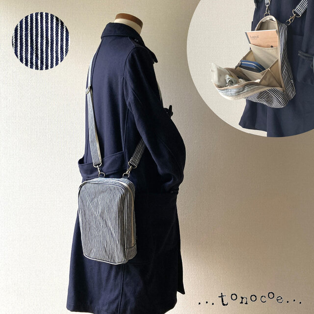 〔受注生産〕長財布も入るB6サイズ！　パッとひらいてサッと出せる　ヒッコリーデニムのショルダーバッグ　Ｍサイズ