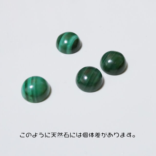 マラカイト 天然石の一粒ピアス【サージカルステンレス 金属アレルギー
