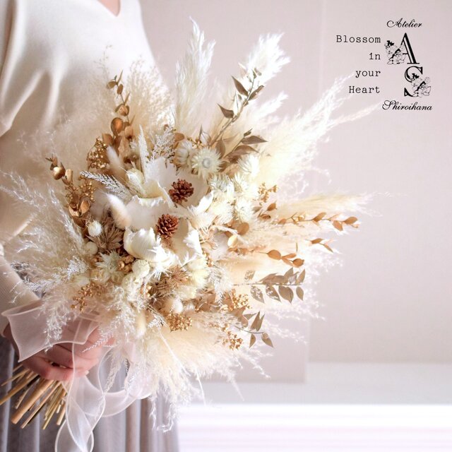 ⋆2点set⋆ ホワイトゴールド：パンパスグラス クラッチブーケ