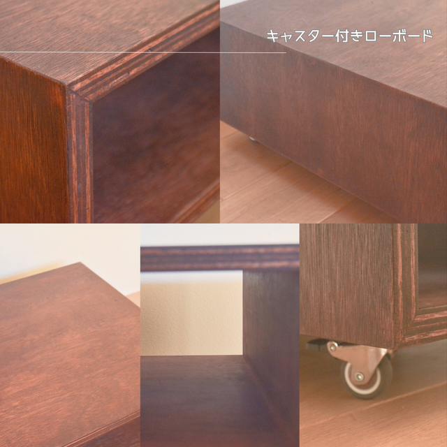 テレビ台 ローボード 収納家具 木製 受注生産 職人手作り ローボード 収納ボックス キャスター テレビ台