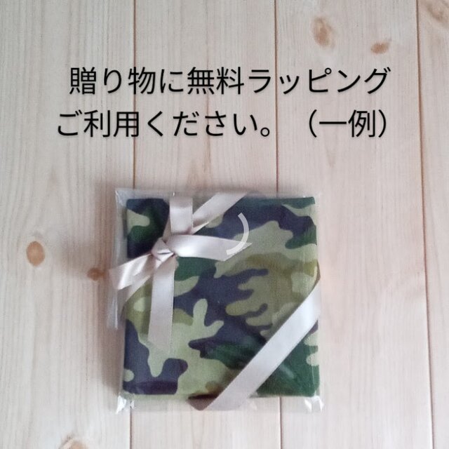 携帯ティッシュケース 迷彩 メンズ Boxティッシュから詰替え