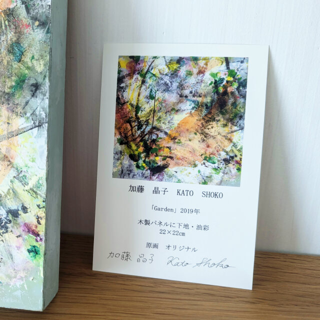 原画 油彩画 【憧憬】 Garden（油彩原画） | iichi 日々の暮らしを心地よくするハンドメイド