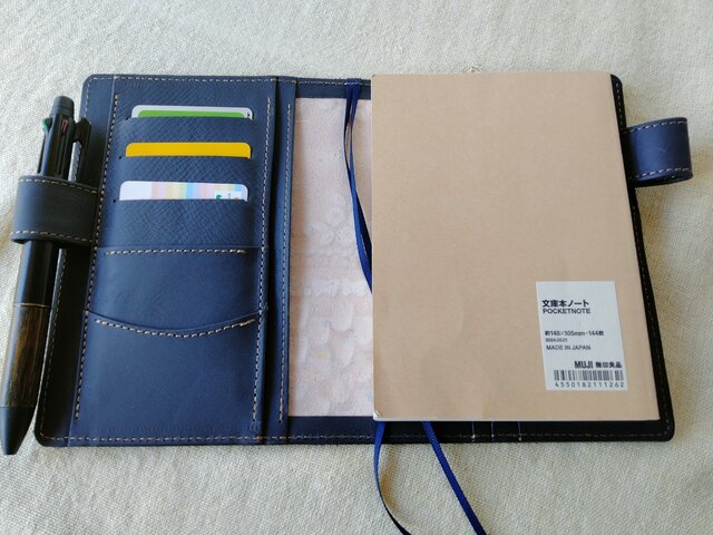 ほぼ日手帳対応　文庫サイズ手帳カバー　刻印＆拭き染め　牛革 ほぼ日手帳対応 牛革文庫サイズ手帳カバー 刻印＆拭き染め | iichi