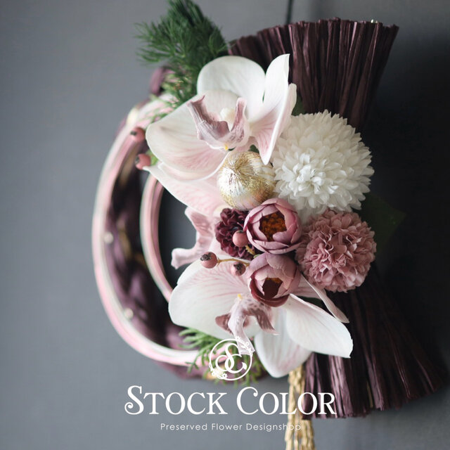 ≪お正月飾り・しめ縄リース≫(L-紫) 胡蝶蘭 しめ縄 水引 お飾り