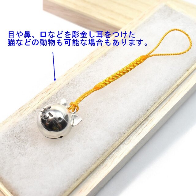 オーダーメイド オリジナルデザイン 銀の鈴 シルバーアクセサリー