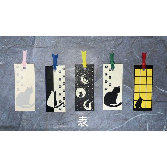 「送料無料」ワンセット限定和紙しおり5枚セット  008