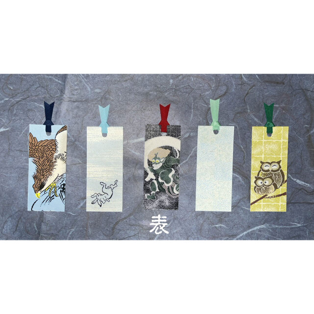 「送料無料」ワンセット限定和紙しおり5枚セット  009