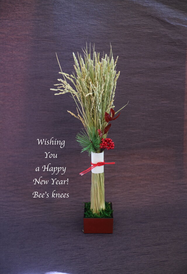 2026年新作  シンプルモダン稲穂の正月飾り   ＜豊穣＞