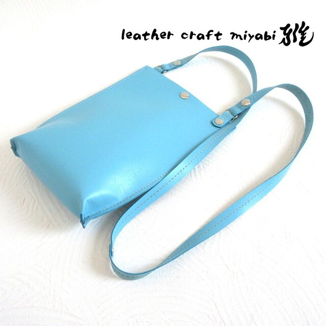 SALE開始～    《牛革》シンプルサコッシュ・タテ型・スムース・スカイブルー・0173