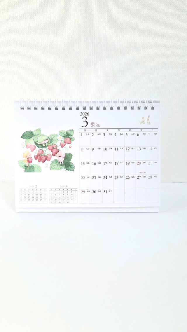 HagiMiyo2026卓上カレンダーB6 | iichi 日々の暮らしを心地よくする