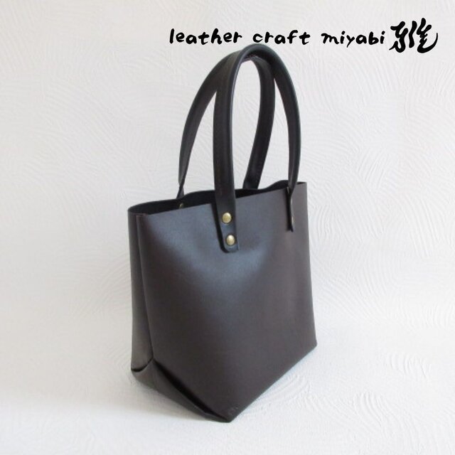 SALE開始～  ☆新作☆《牛革》ぷっくり三角マチ♪底マチワイドミニトート・ソフトクロム・ダークブラウン・0529