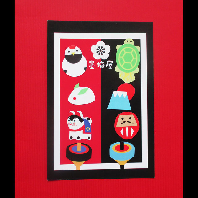 ラルクアンシエル 非売品お正月プレゼント オリジナルフレークシール ラルクアンシエル 非売品お正月プレゼント オリジナルフレークシール