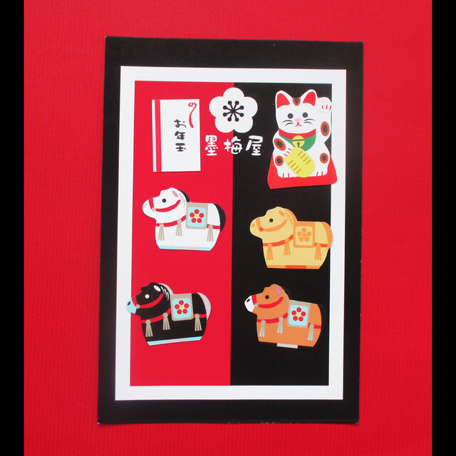 ラルクアンシエル 非売品お正月プレゼント オリジナルフレークシール ラルクアンシエル 非売品お正月プレゼント オリジナルフレークシール